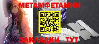 метадон Балашиха