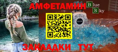 хмурый Азнакаево