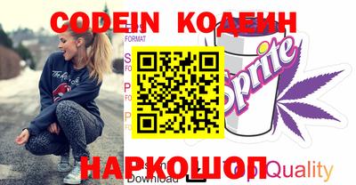 марихуана Балаково