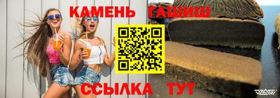 ГАЛЛЮЦИНОГЕННЫЕ ГРИБЫ Балахна