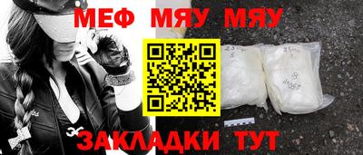 метадон Балашиха