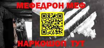 mdpv Абакан