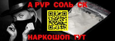 mdpv Абакан