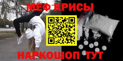 mdma Абинск