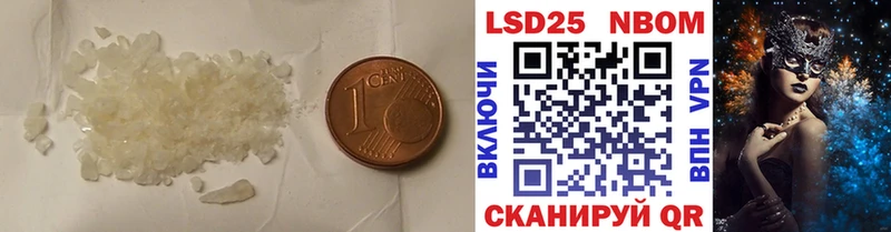 Лсд 25 экстази кислота  Мирный 