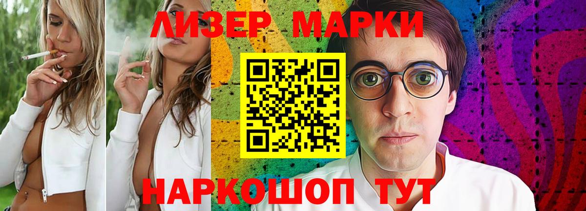 Лсд 25 экстази ecstasy Мирный