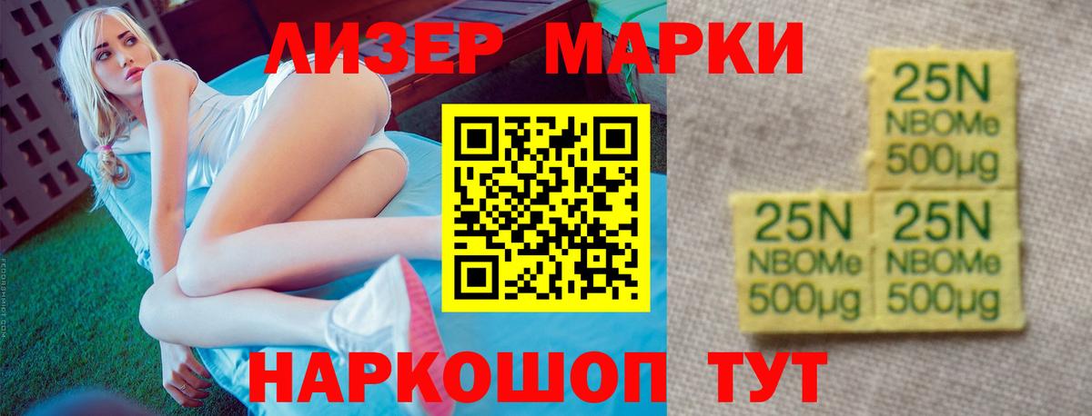Мирный  ЛСД экстази  ЛСД экстази кислота  Вход с VPN  LSD-25 экстази кислота 