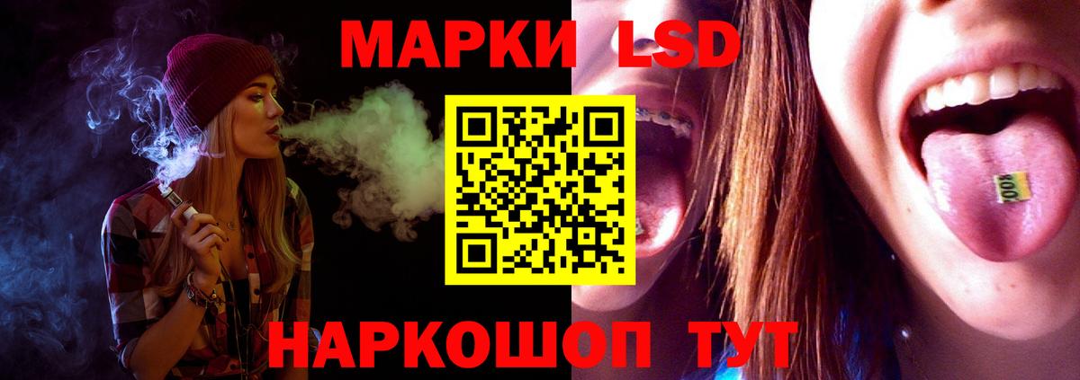 Лсд 25 экстази ecstasy  Мирный  LSD-25 экстази  LSD-25 экстази ecstasy 