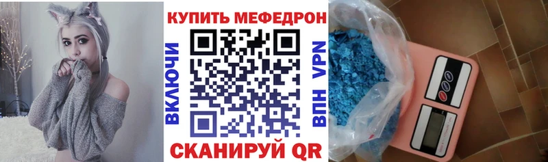 hydra как войти  Мирный  Мефедрон мяу мяу  купить закладку 