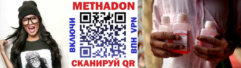 МЕГА рабочий сайт  купить наркотик  Мирный  Метадон мёд 
