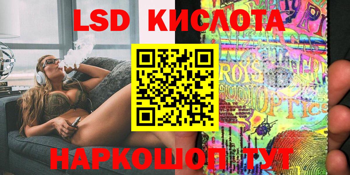 Марки N-bome 1,5мг Мирный