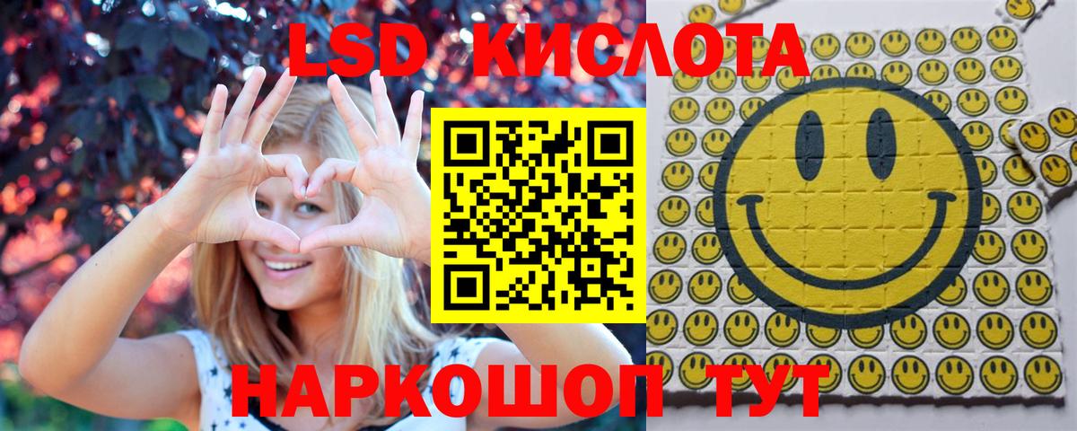 Марки NBOMe 1,8мг Мирный