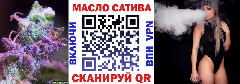 ссылка на мегу ТОР  Мирный  ТГК вейп  купить  