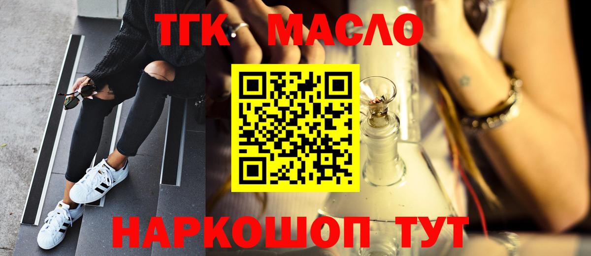 COCAIN  Конопля  Вход с VPN  Альфа ПВП  Мирный  Ляпка  МЕФ 