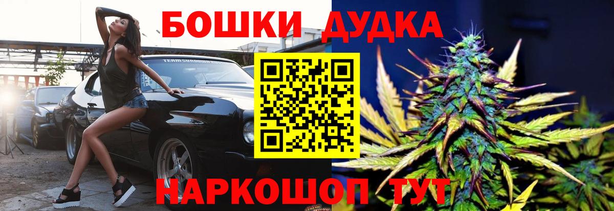 Конопля марихуана  Каннабис LSD WEED  Мирный  Вход с VPN 