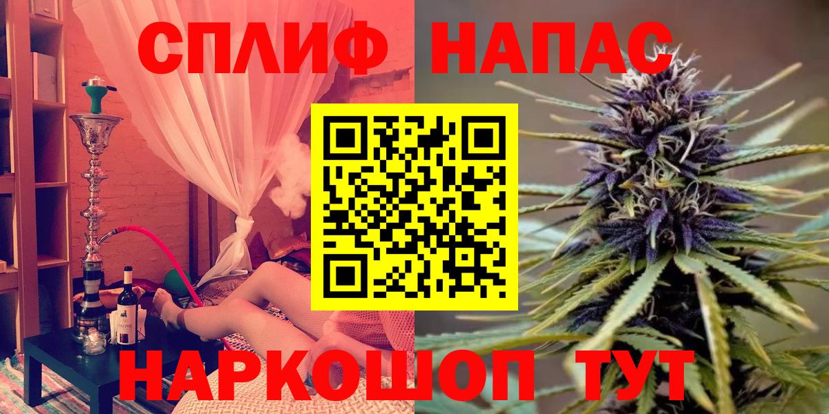Бошки Шишки гибрид Мирный